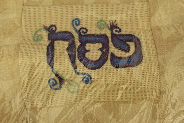 כיסוי חלות לפסח