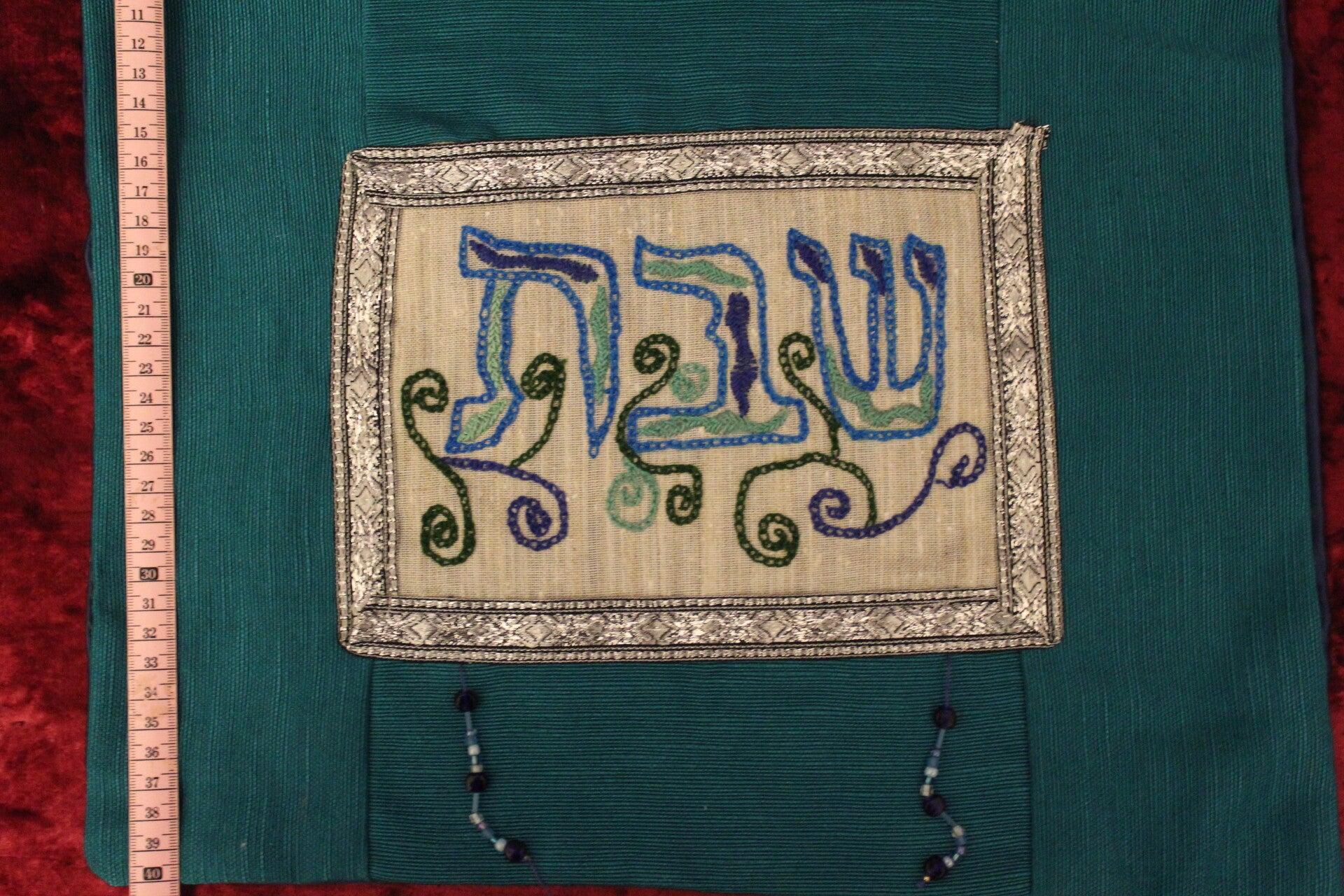 כיסוי חלות מהודר