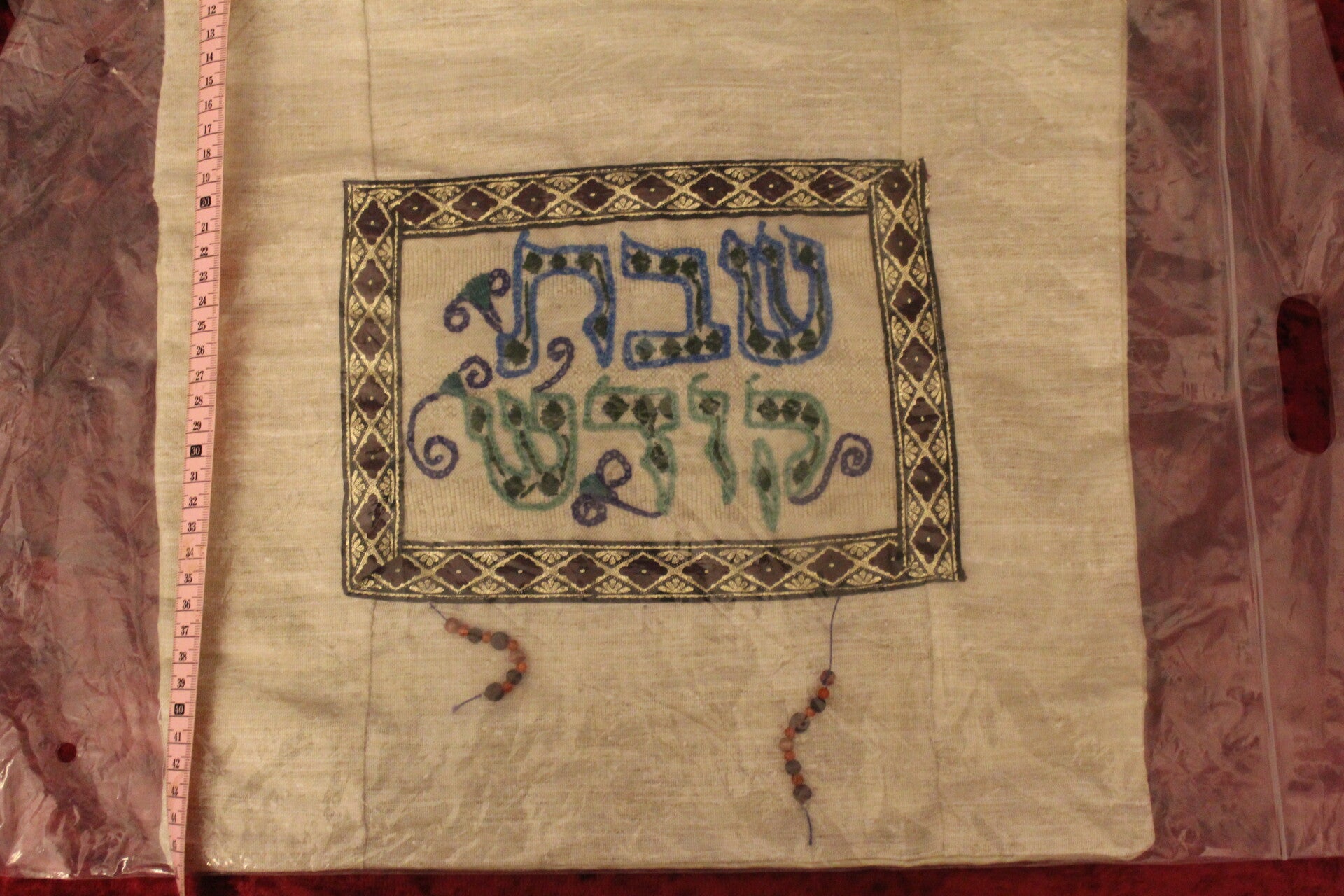 כיסוי חלות מהודר 3