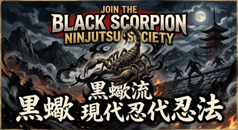 A picture of a Black Scorpion with Japanese Kanji and Ninja Training in the background
