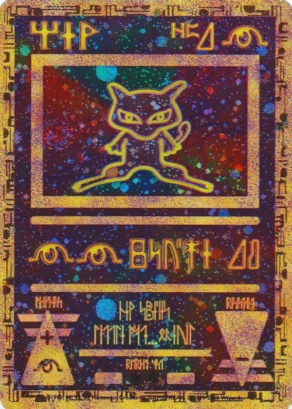 Ancient Mew [2000]