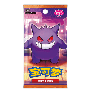 Gem Pack Vol. 3 Booster (CHN)