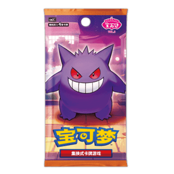 Gem Pack Vol. 3 Booster (CHN)