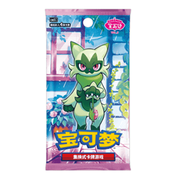 Gem Pack Vol. 5 Booster (CHN)