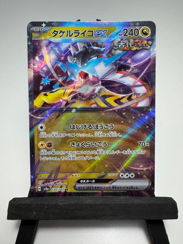 Raging Bolt ex (Japans)