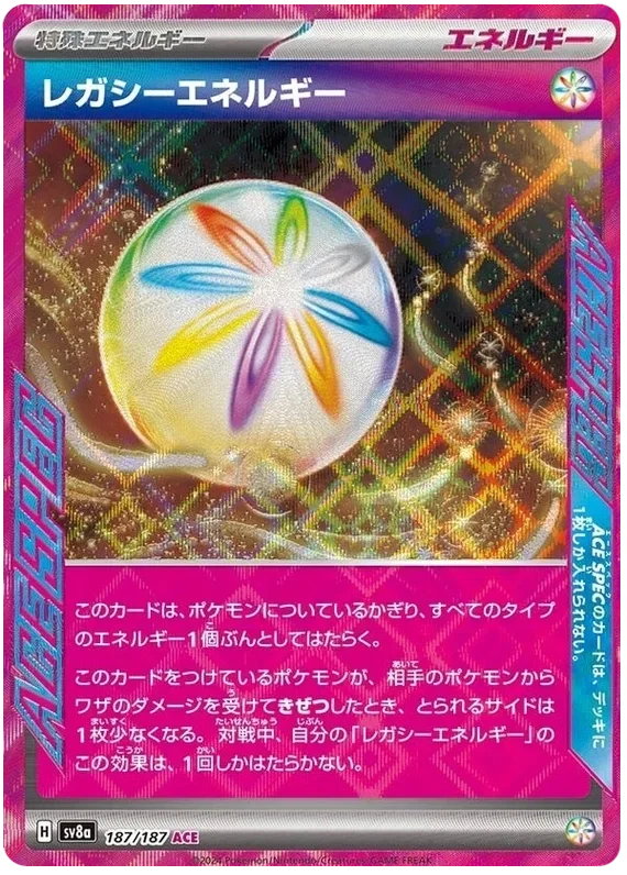 Legacy Energy (Japans)