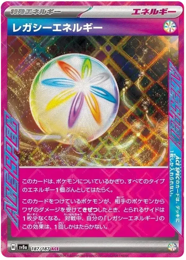 Legacy Energy (Japans)
