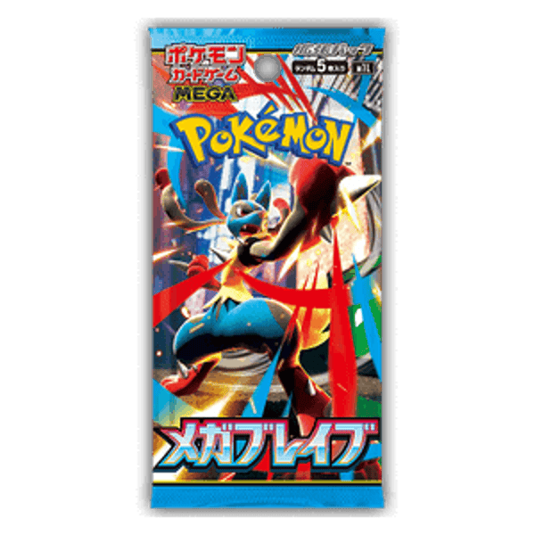 Mega Brave Booster (Japans)