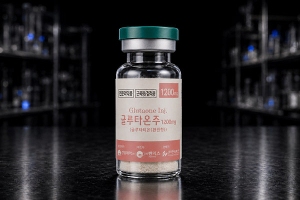 Glutathione (Pink) 1200mg