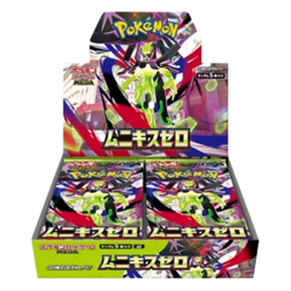 Nihil Zero Booster Box (JPN)