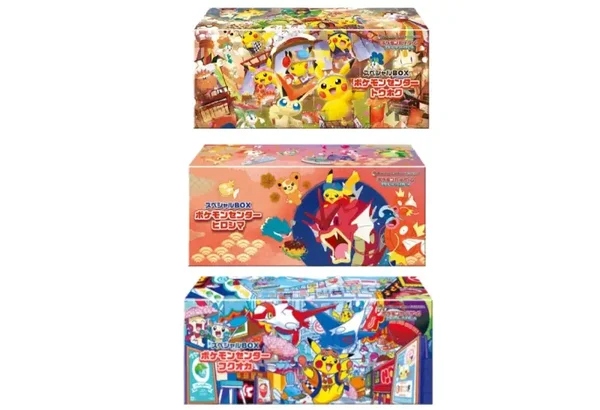 Pokemon Center Setje