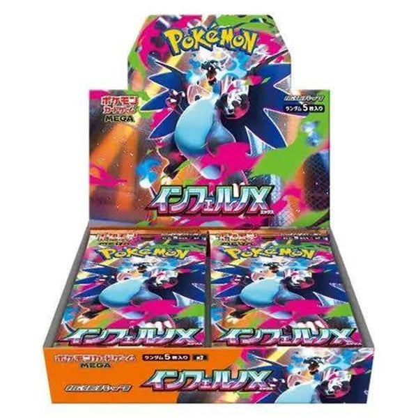 Pokemon Inferno X Booster Box JP