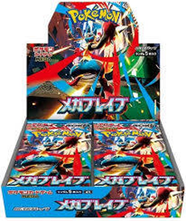 Mega Brave Booster box