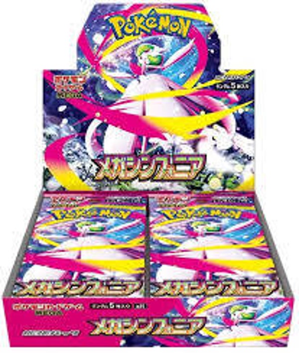 Mega  Symphonia Booster Box