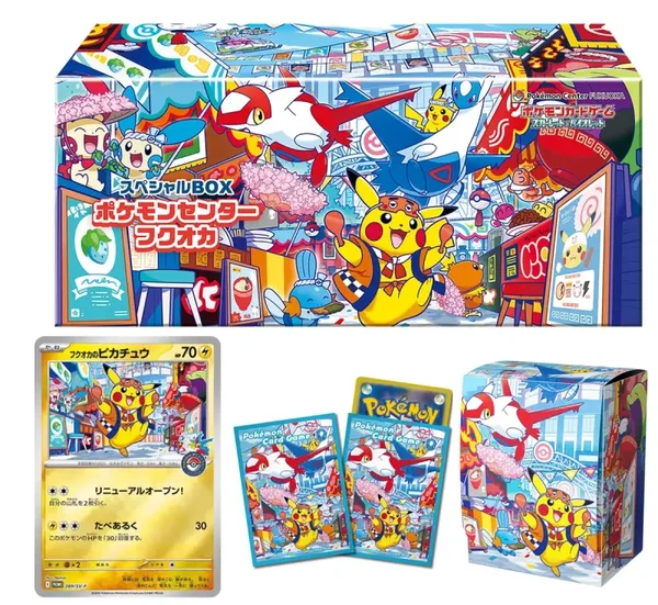 Pokemoncenter Fukuoka box