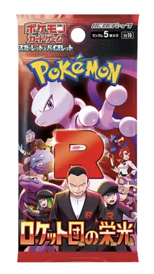 Glory Of Team Rocket Boosterpack