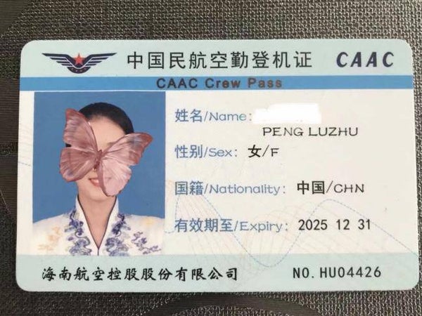 白雪.過境空姐💫北京  中国.北京 20岁身高168cm☎️702-886-6660