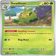 2-swadloon-standard-qky4fn.jpg