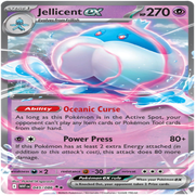 45-jellocent-ex-standard-01xs6s.png