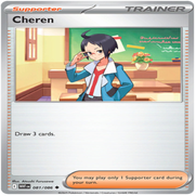 81-standard-viqwbx.png
