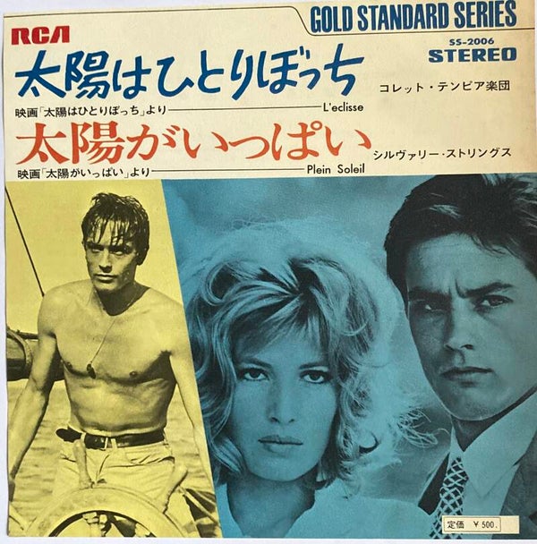 Collétto Tempia and his Orchestra / Silvery  Strings L'éclisse /Plein Soleil