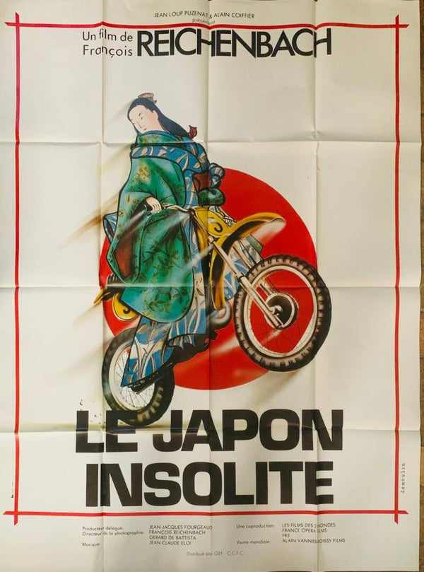 Vintage 1976 Japan Movie Poster Reichenbach 珍奇な日本 | The Collector