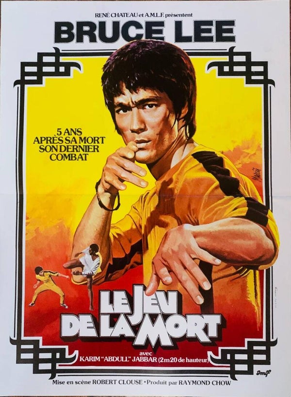 Le Jeu de la mort 1978 / Game of Death / 死亡游戏 Bruce Lee | The Collector