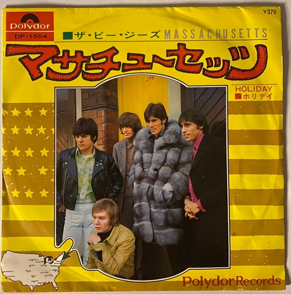 The Bee Gees  Massachusetts / Holiday
