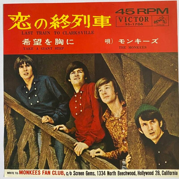 The Monkees Last train To Clarksville / Take A Giant Step