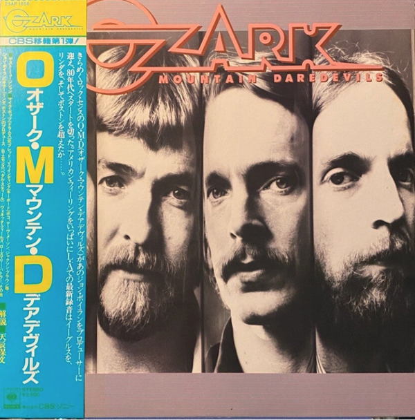 The Ozark Mountain Daredevils - AML-215. LP JAPAN