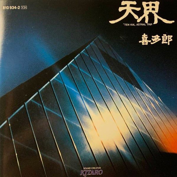 CD Album - Kitaro : Ten Kai "Astral Trip (Le premier album culte)