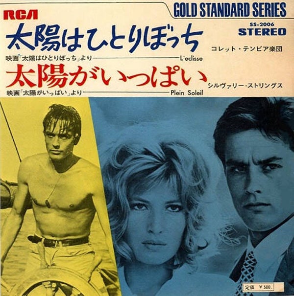 Collétto Tempia And His Orchestra = コレット・テンピア楽団*,