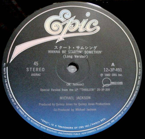 Michael Jackson – Wanna Be Startin' Somethin' / Beat It. Japan