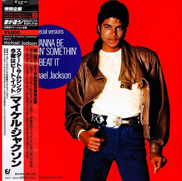 Michael Jackson – Wanna Be Startin' Somethin' / Beat It. Japan