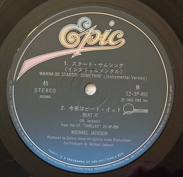 Michael Jackson – Wanna Be Startin' Somethin' / Beat It. Japan