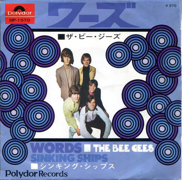 The Bee Gees ‎– Words / Sinking Ships
