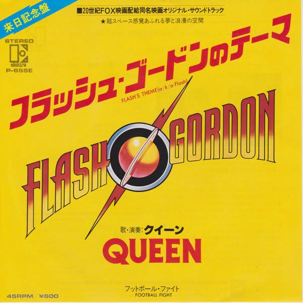 Queen ‎– Flash's Theme (a/k/a Flash)