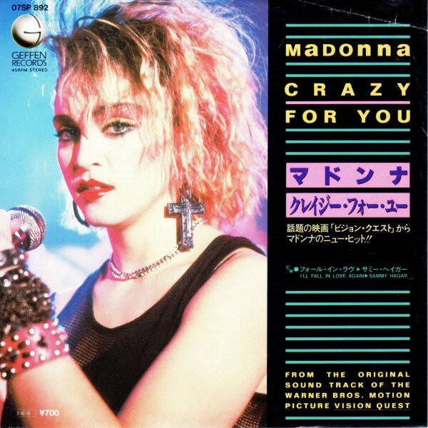 Madonna = マドンナ, Sammy Hagar ‎– Crazy For You = クレイジー・フォー・ユー