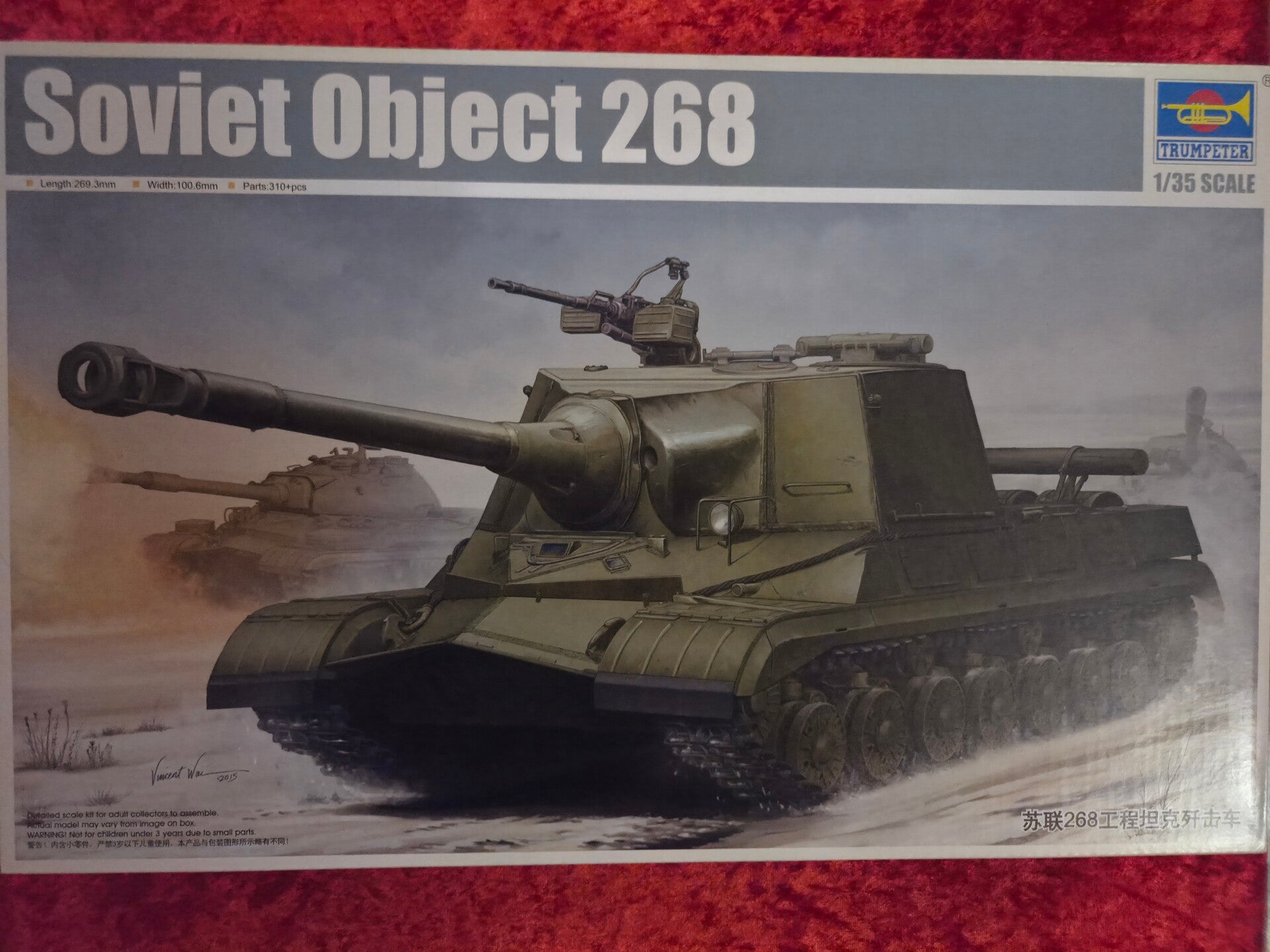 Soviet object 268
