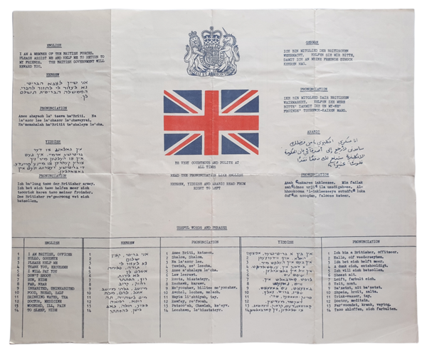 Document - Language help sheet British soldier Middle East