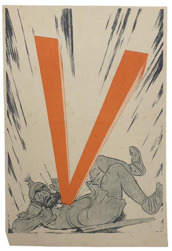 Original WW2 Dutch Flyer - Antisemitic NSB V action flyer