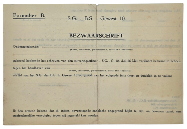 Original WW2 Dutch Liberation Document - Bezwaarschrift NBS Binnenlandsche Strijdkrachten Gewest 10, Amsterdam (1945)