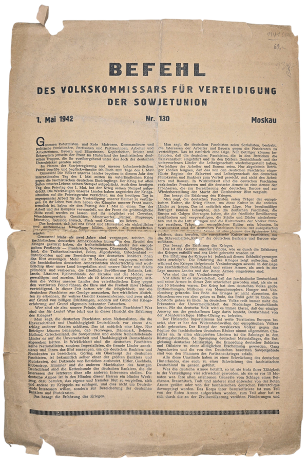 Original WW2 Russian Leaflet - 1308 "Befehl des Volkskommissars für verteidigung der Sowjetunion Nr. 130" (1942)