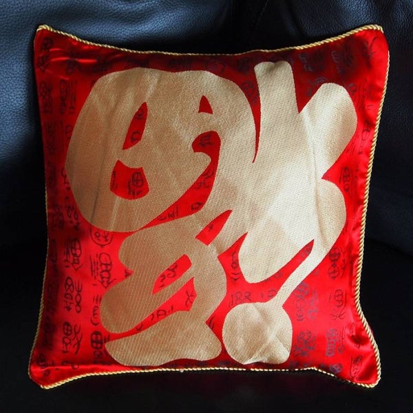 Chinese Zijde - [Type 3]