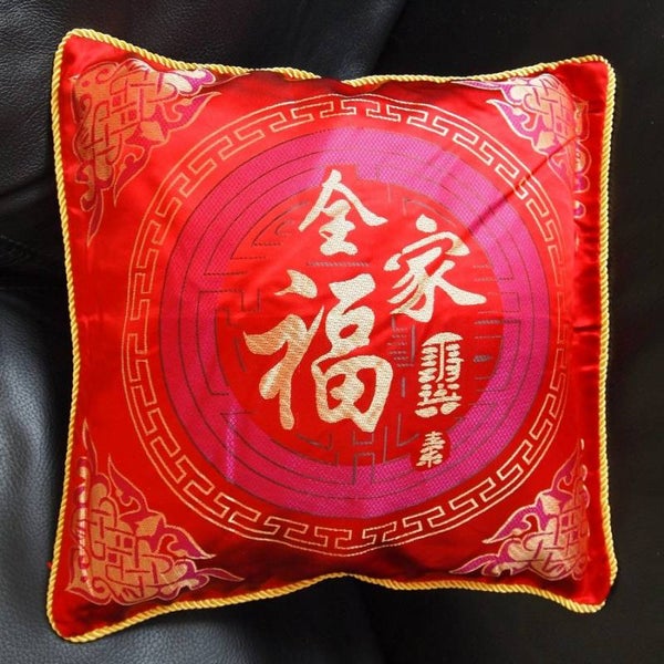 Chinese Zijde - [Type 5]