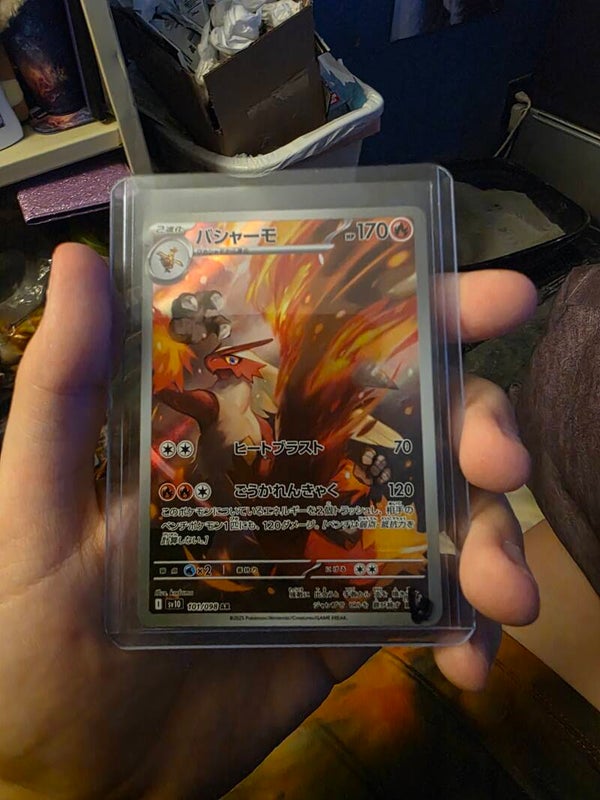 Blasiken Art Rare