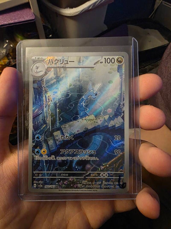 Dragonair Art Rare