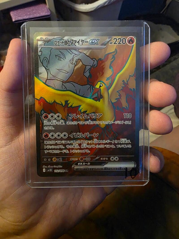 Team Rockets Moltres EX