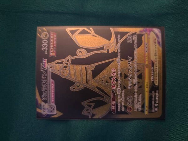 Duraladon gold