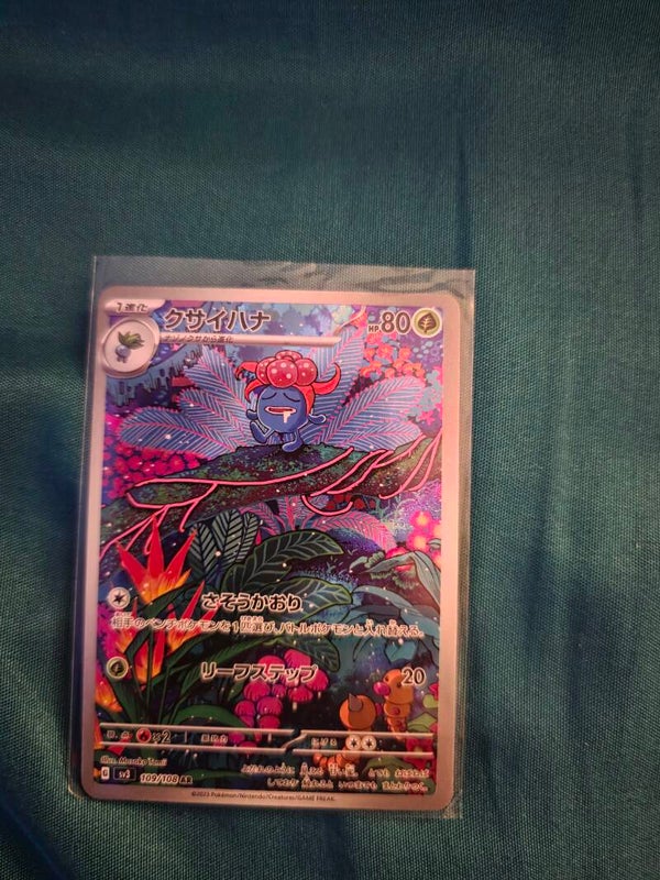 Gloom ar